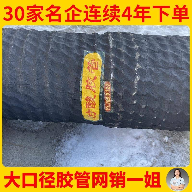 耐酸碱耐腐蚀胶管化工厂专用抽排污水专用黑色钢丝骨架缠绕