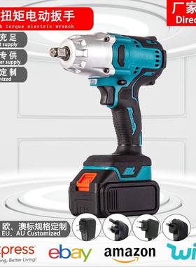 工厂无刷锂电电动扳手大扭力大功率无线拧紧扳手螺丝起子