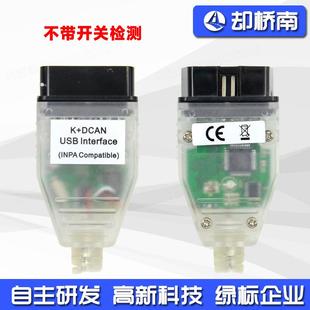 FT232芯片刷隐藏编程适用于宝马E系诊断线bmwinpaK CAN DCANK