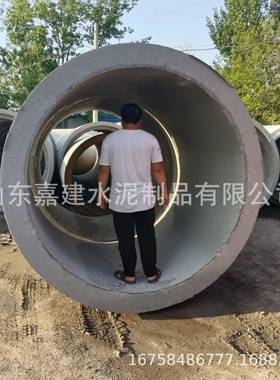 水泥管透水钢筋混凝土涵管水泥排水管制品深圳大口径成品水泥管道