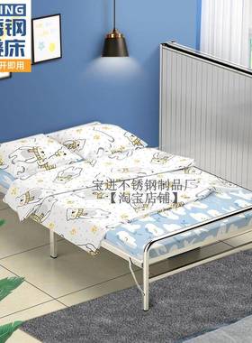 5V304加厚不锈钢折叠床办公室午休神单家用双人床户外收纳小床金