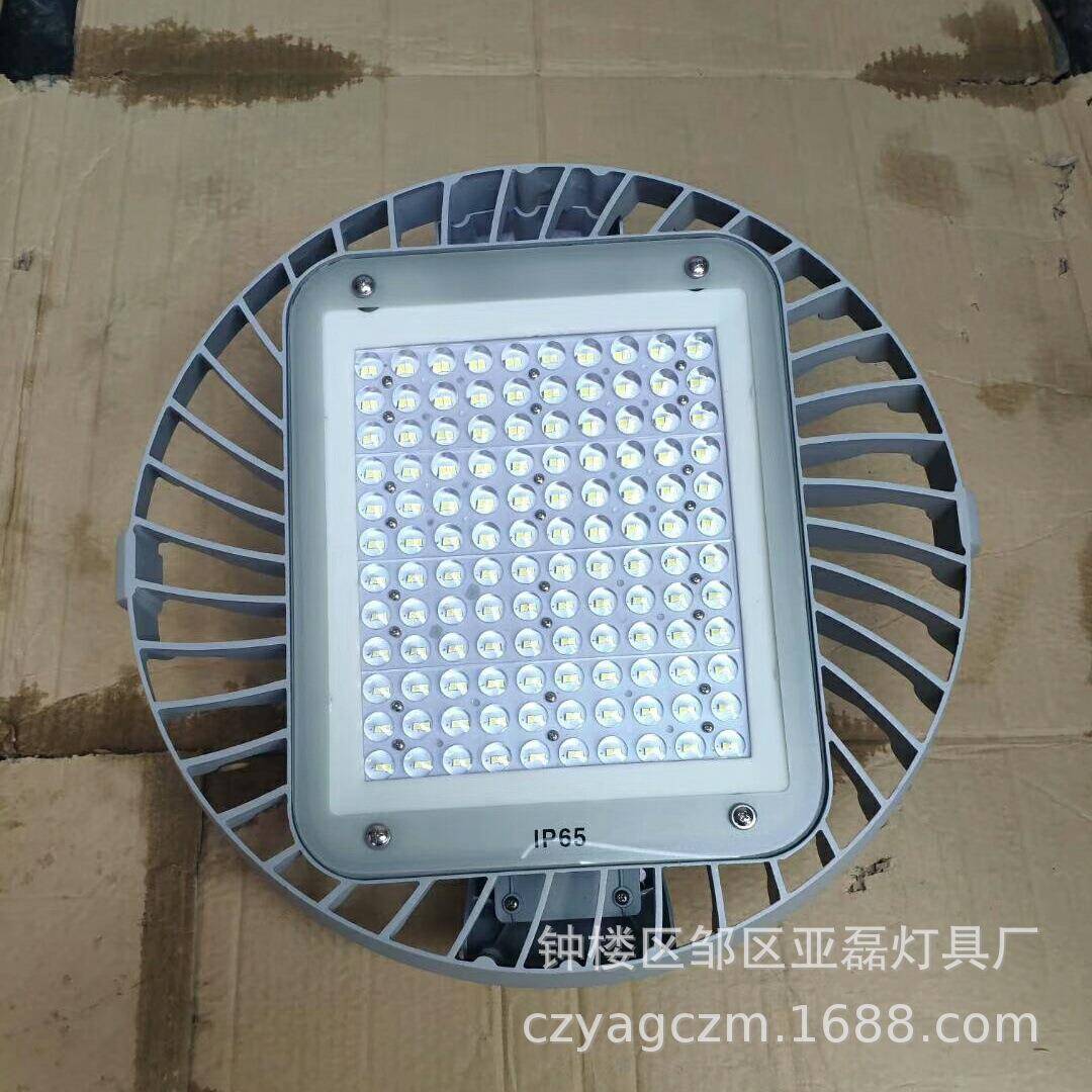 风扇型高棚投光灯led200瓦