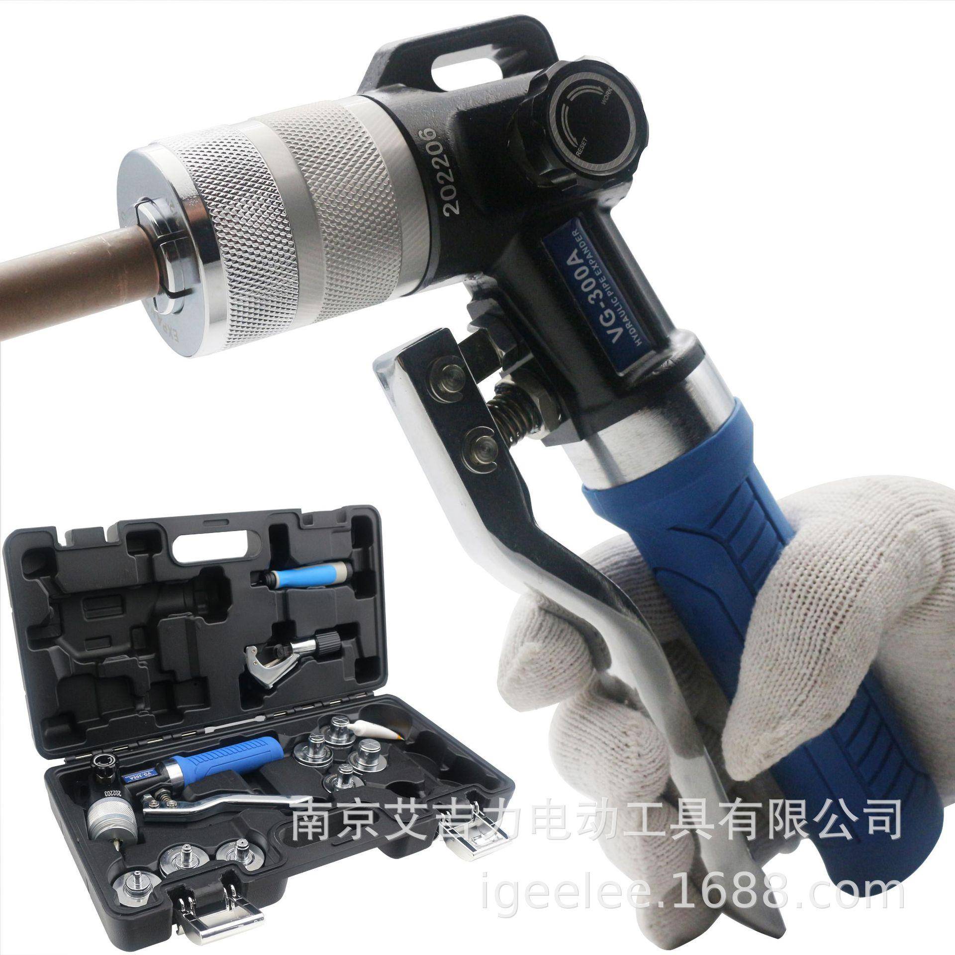 VG-300铜管液压胀管器紫铜管液压扩管器制冷工具
