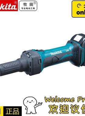 牧田Makit充电式电磨钢材金属内孔打磨18V电动直磨机DGD800Z
