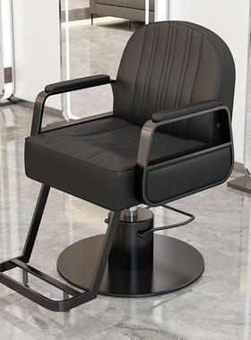 美发椅理发店专用发廊椅理容椅剪发椅升降旋转不锈钢扶手理发椅