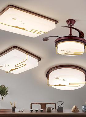 全铜吸顶灯新中式客厅智能家用实木灯具大气中国风餐厅卧室书房灯