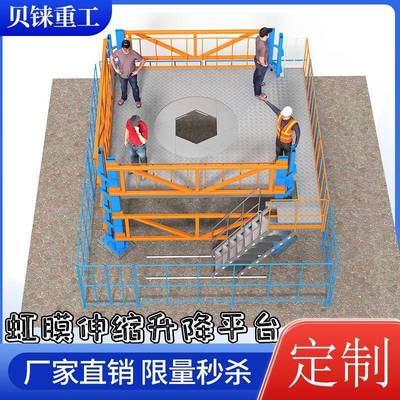 立式垂直装配平台大型电机组装用升降机虹口伸缩四柱式升降平台