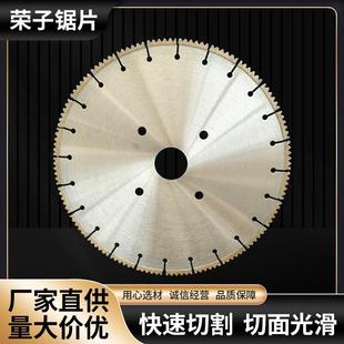 硅酸钙板锯片狼牙齿切割片云石机电子锯金刚石锯片花岗石切割片