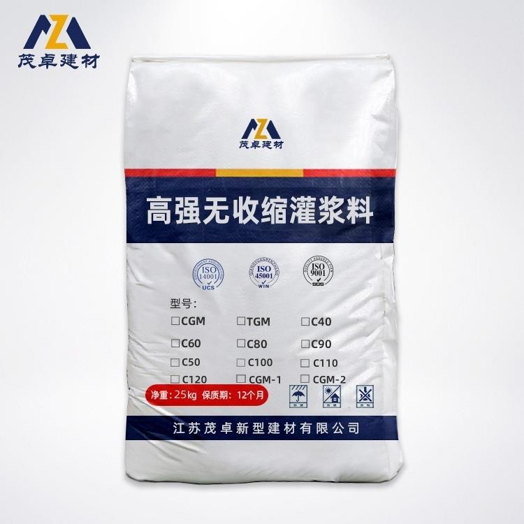 高强无收缩灌浆料C40C60C80微膨胀自流态早强高强无收缩灌浆料