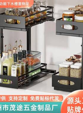 下水槽双层抽拉篮橱柜下可调节厨房用品置物架家用台面调料收纳篮