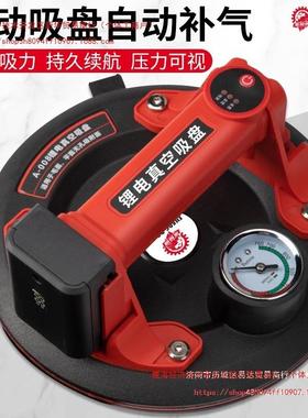 电动吸盘瓷砖自动补气铺贴大地板玻璃重型锂电真空固定吸提器