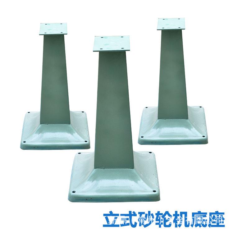金鼎砂轮机立式底座MQ3225/3025MQ3020/32208寸10寸座子支架铁架