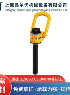 品尔优加长侧拉吊环侧向模具吊环现货吊环加长型侧拉旋转吊环