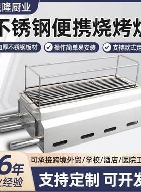 淄博不锈钢烧烤炉商用桌上木炭无烟烧烤架户外野炊侧加热烧烤炉