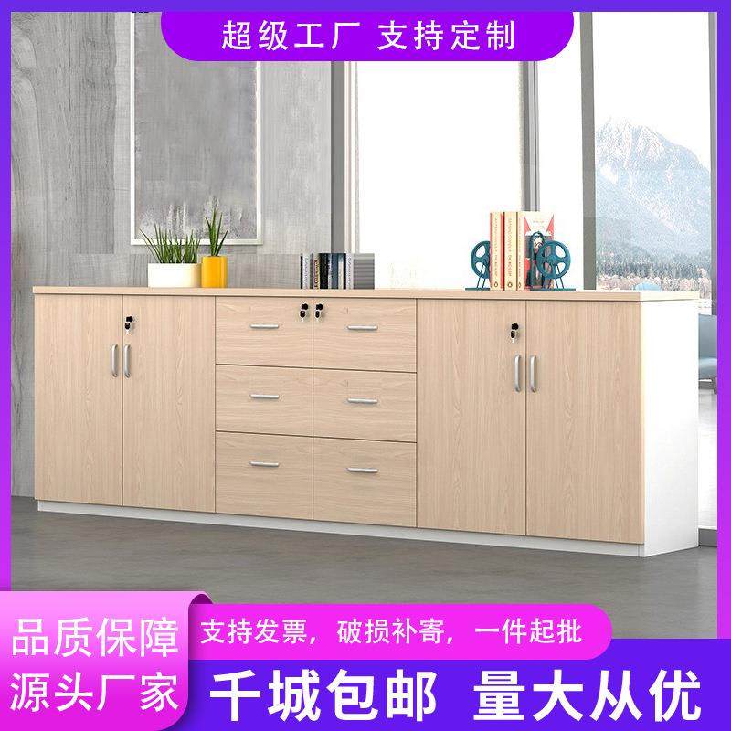 办公室文件柜资料储存矮柜地柜打印机放置柜木质靠墙小柜子窄边柜,畜牧/养殖物资,畜牧/养殖器械,淘宝优惠券,粉丝福利购,淘宝优惠卷