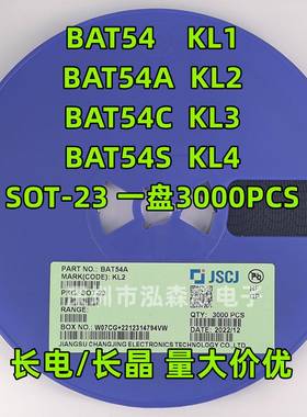 长电/长晶BAT5454A54B54CKL1/KL2/KL3/KL4SOT23肖特基二极管