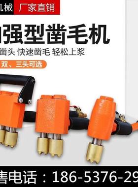 手持气动单头凿毛机混凝土墙面拉毛机小型水泥凿毛锤