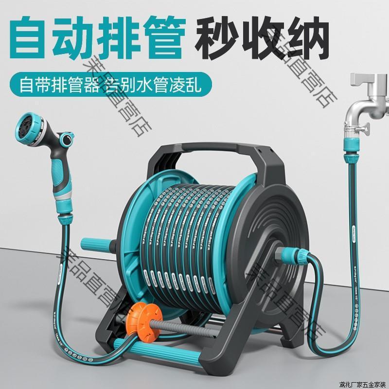 浇花水管花园水枪浇水神器喷枪高压洒水喷头淋花庭院浇菜自动收管