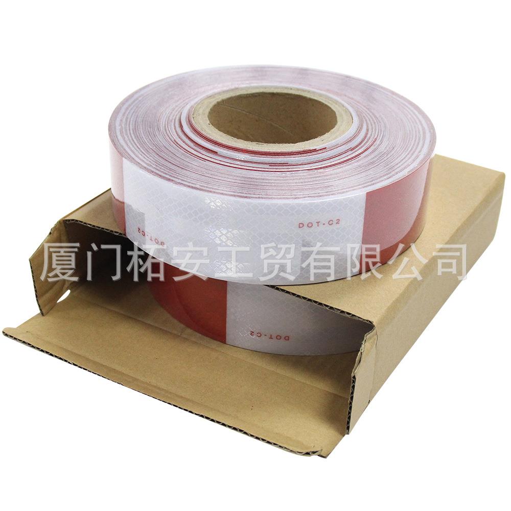 直销DOT-C2反光车身超亮反光红白反光车身贴货车反光贴