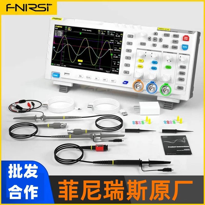 FNIRSI1014D数字存储示波器100MHz双通道示波器信号发生器