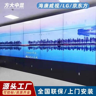 46寸5565寸液晶拼接屏安防监控屏幕监视器会议4K直播显示屏