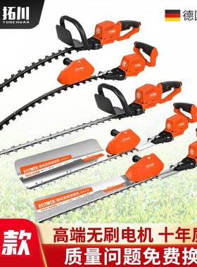 无刷锂电绿篱修剪机充电式篱笆剪园林修枝剪家用电动茶树修剪机