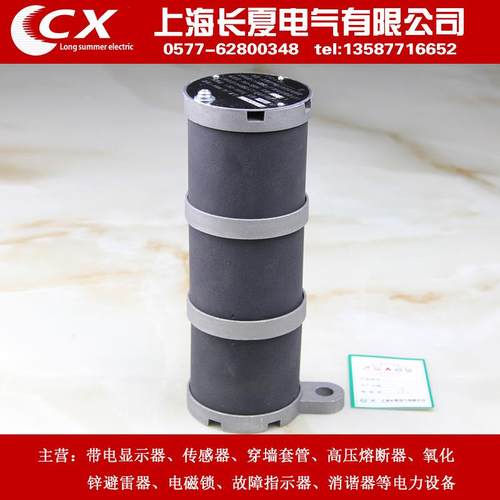 LXQ-35一次消谐器LXQ2-35KV压变一次绕组中性点用消谐电阻器