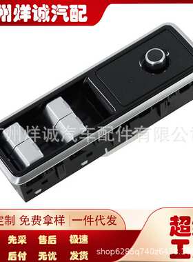 LR113038适用于路虎揽胜 左前升降器 开关总成LR166298 LR123006
