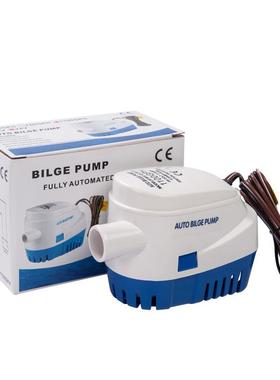 1100GPH自动舱底泵船舱排水泵自动控制热销游艇泵12V24V直流