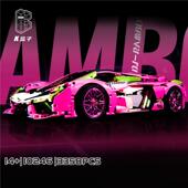 K盒子10246蓝博赛博朋克版 跑车模型小颗粒儿童拼装 插积木玩具车