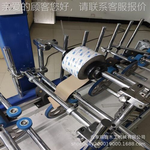 自齐全膜动门套线扣线包覆机 大板热胶覆熔膜全机