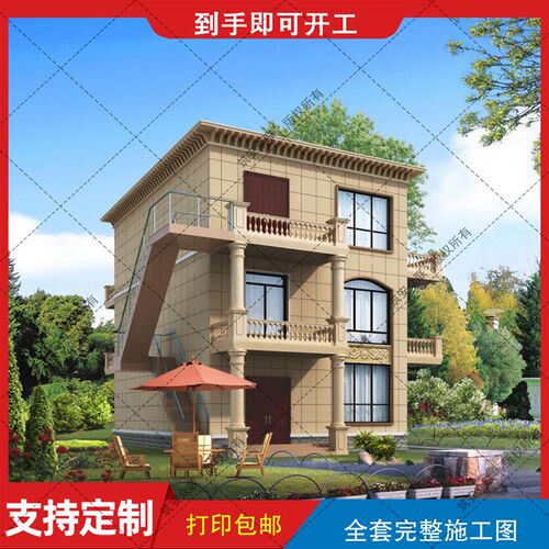 三层简约欧式别墅设计农村自建房图纸建筑结构施工图水电B1G007