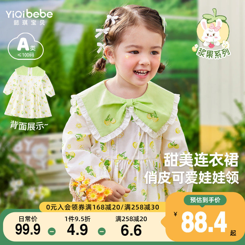 女童连衣裙春秋纯棉儿童公主裙春季婴儿衣服小童童装宝宝裙子春装图片