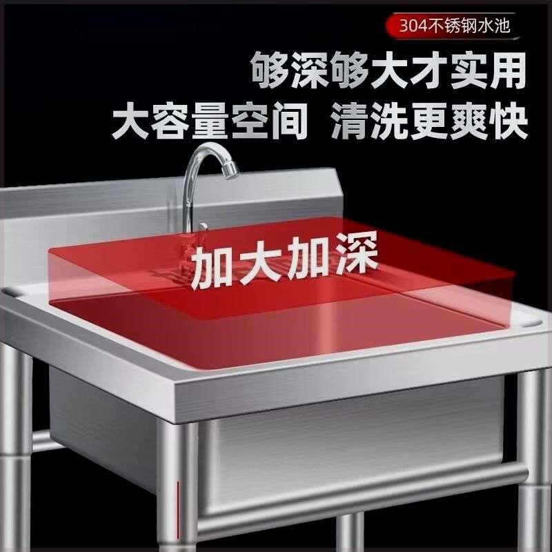 不锈钢水槽加厚支架水池洗菜厨房洗手洗碗商用单槽双槽三槽带平台,纺织面料/辅料/配套,服装加工设备,淘宝优惠券,粉丝福利购,淘宝优惠卷