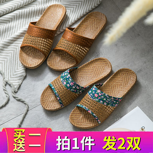 日式亚麻拖鞋女士藤草席编织居家用办公室内防滑地板凉拖鞋男夏天