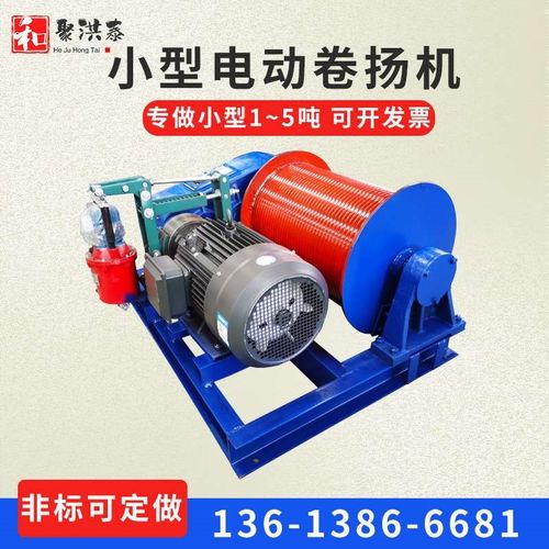 380V手动建筑卷扬机1吨2吨3吨卷扬机小型电磁刹车加大卷扬机卷筒
