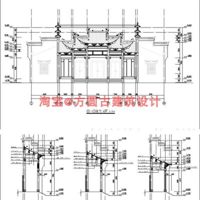 268# 徽派古建筑CAD施工图 徽派祠堂门头设计素材