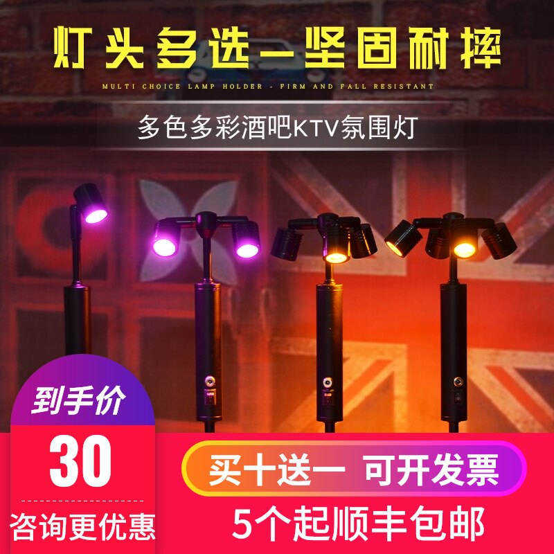 酒吧台灯清吧桌灯创意个性小夜灯双头高杆定制卡座led充电吧台灯图片