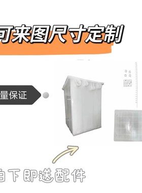 工业激光冷水机PP塑料水箱3P5P10P15P20P30P一体成型大小塑胶水箱