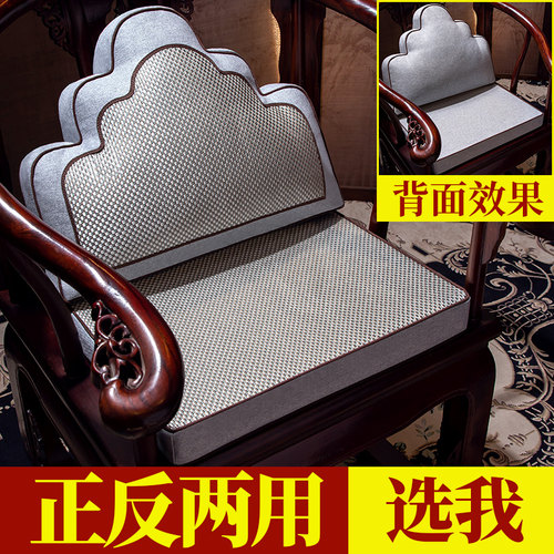 凉席坐垫中式椅子垫茶椅垫太师椅实木圈椅座垫夏天藤椅冰丝凉垫