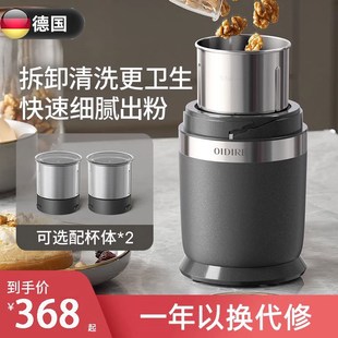 德国磨粉机家用超破碎小型粉碎打粉机干磨机迷你杯五谷粉碎研磨机