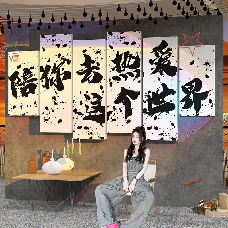 网红工业风拍照区烧烤火锅饭店墙壁面装饰品创意布置餐饮壁画打卡,家居饰品,文化墙贴,淘宝优惠券,粉丝福利购,淘宝优惠卷