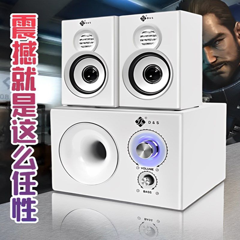 电脑台式音响超重低音炮家庭影院客厅桌面蓝牙家用高音质小型音箱,影音电器,电脑多媒体音箱,淘宝优惠券,粉丝福利购,淘宝优惠卷