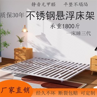 不锈钢床架主卧室拼接床单人床双人床榻榻米悬浮床架定制排骨床