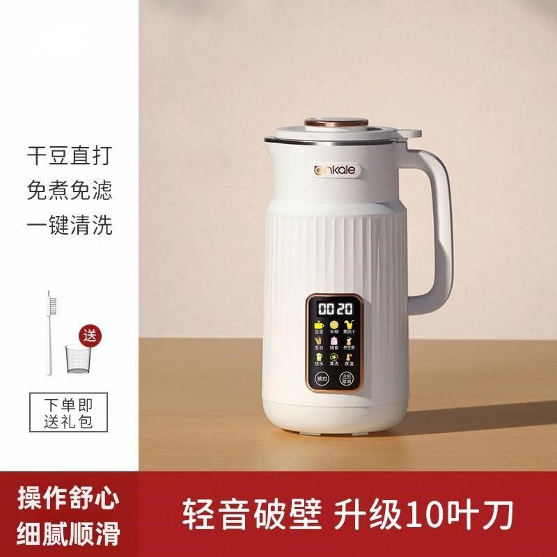 德国小型豆浆机2024新款五谷杂粮破壁机家用全自动静音新款无渣,厨房电器,破壁机,淘宝优惠券,粉丝福利购,淘宝优惠卷