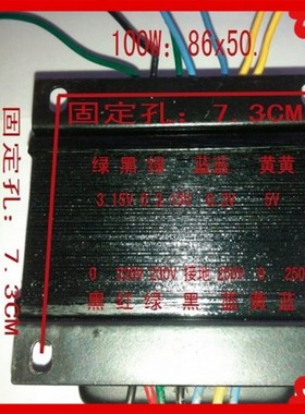 100W电源牛6P1 6p3 6v6 6PI4等(千套测试)适合胆整流老水牛直销