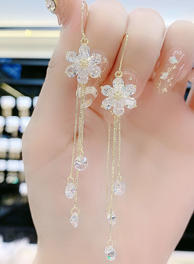 白色锆石花朵耳线耳环超仙气质长款五瓣花流苏耳坠高级感防丢耳饰