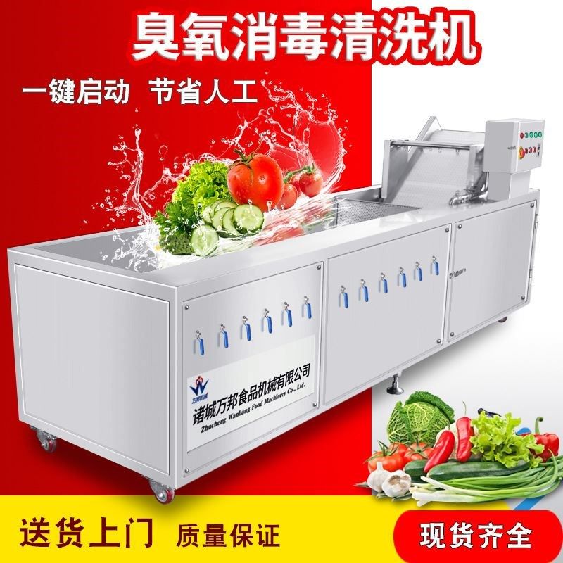 厂家生产全自动洗菜机 酒店饭店白菜清洗机 不锈钢秋葵清洗设备,清洗/食品/商业设备,其他清洗机,淘宝优惠券,粉丝福利购,淘宝优惠卷