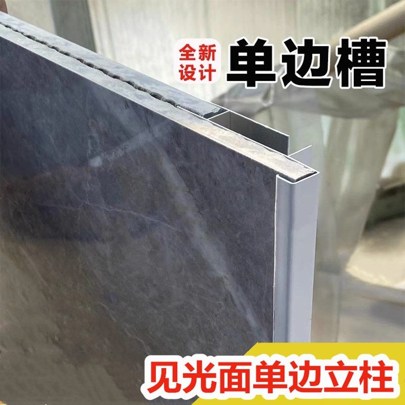 新款瓷砖橱柜见光面单边槽立柱铝合金封边卡槽角柱打灶铝型材配件,金属材料及制品,铝材/铝型材/铝合金,淘宝优惠券,粉丝福利购,淘宝优惠卷