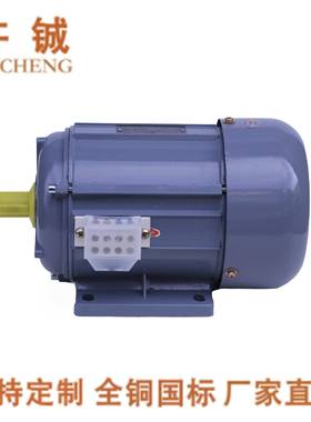 JW7114|YSW7114|370W（0.37w）|4极|1400转三相异步电动机